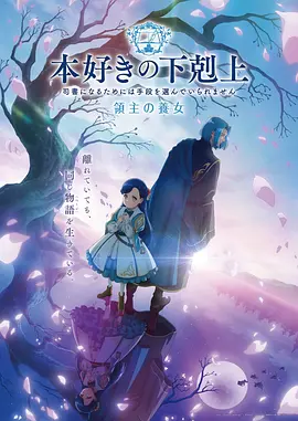 短时长清单：《晚安收音机》动画剧照，桌上一台老式收音机亮着绿色刻度