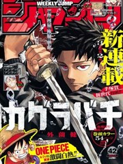 短时长清单：《枕头底下的信》漫画封面，枕头边露出一角信封