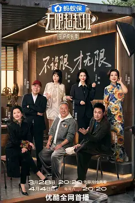 亮度对照示意：耳机放在枕边，音量旋钮指向六成刻度
